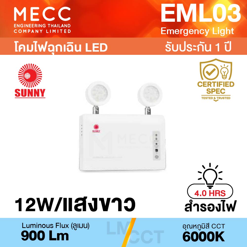 EML-03-SG212CD4-12W-60K_1