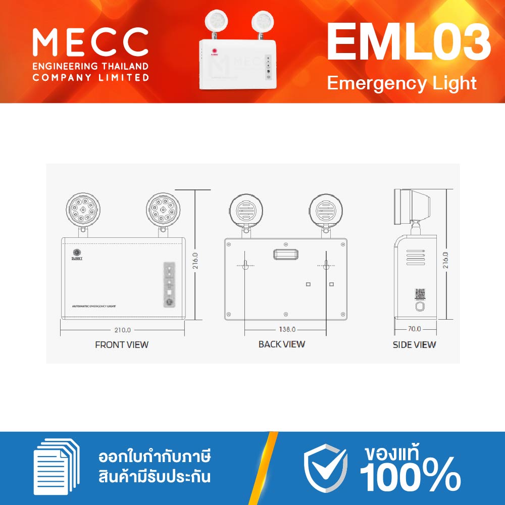 EML-03-SG212CD4-12W-60K_4