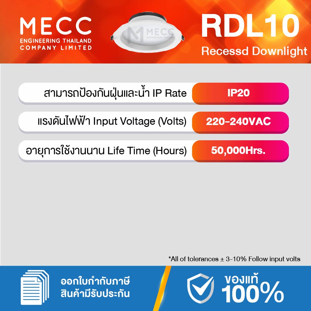 RDL-10-Moon-40W-57K_3