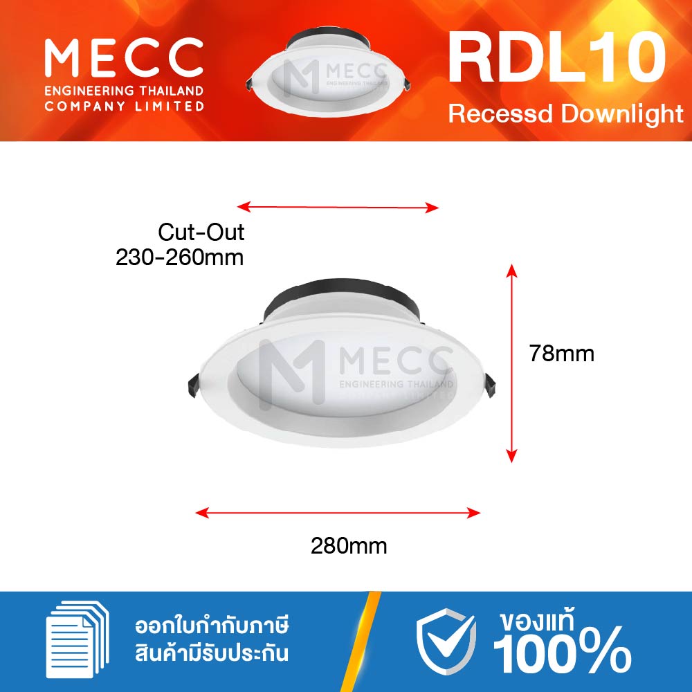 RDL-10-Moon-40W-57K_4