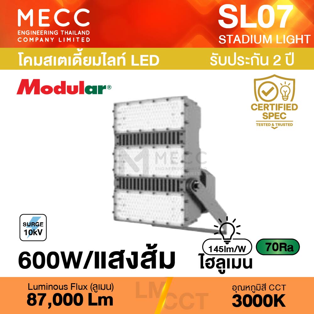 SL07-M-Sport-600W-30K_1