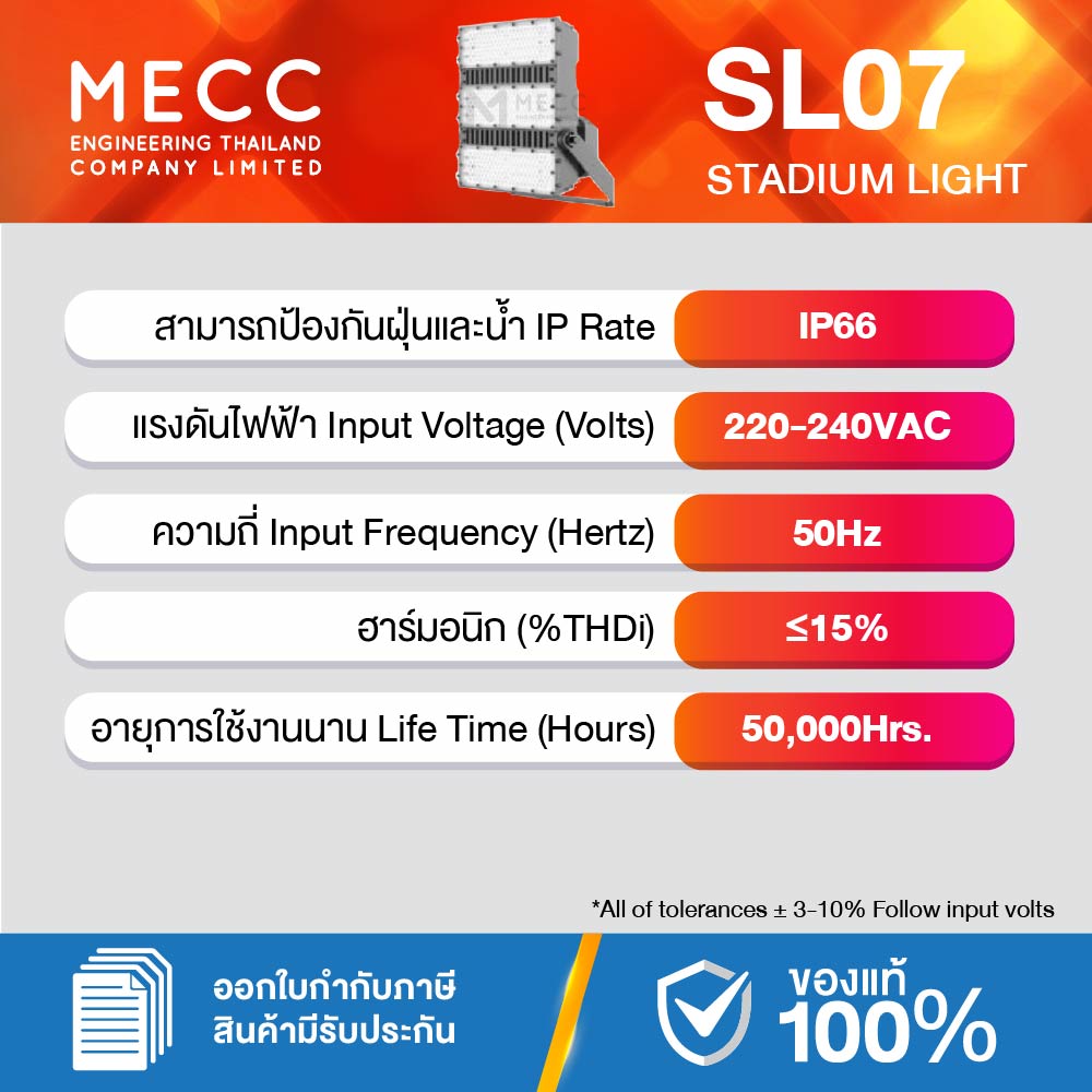 SL07-M-Sport-600W-30K_3