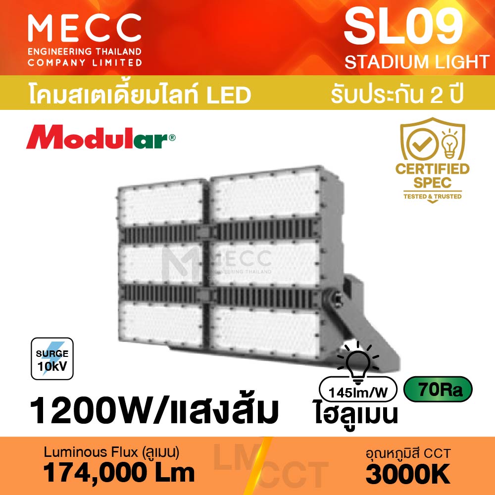 SL09-M-Sport-1200W-30K_1