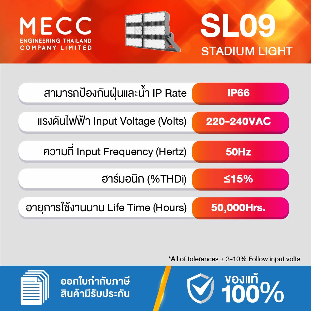 SL09-M-Sport-1200W-30K_3