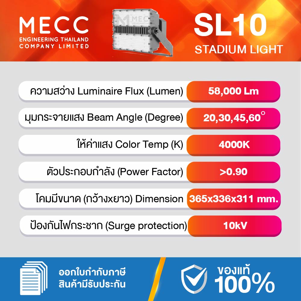 SL10-M-Sport-400W-40K_2