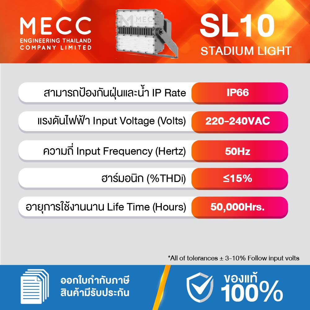 SL10-M-Sport-400W-40K_3