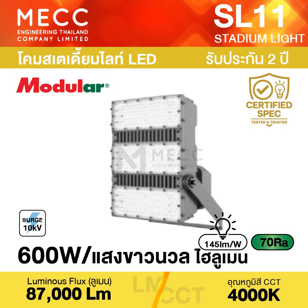 SL11-M-Sport-600W-40K_1