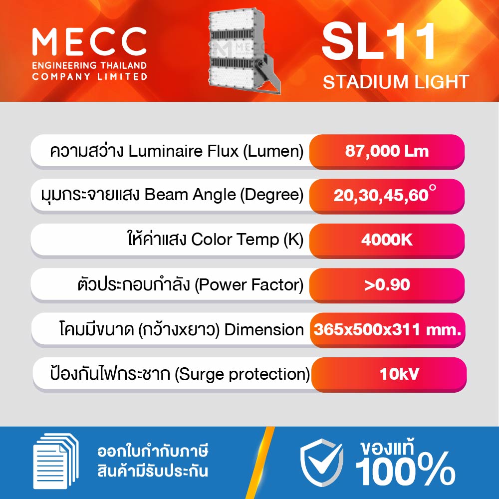SL11-M-Sport-600W-40K_2