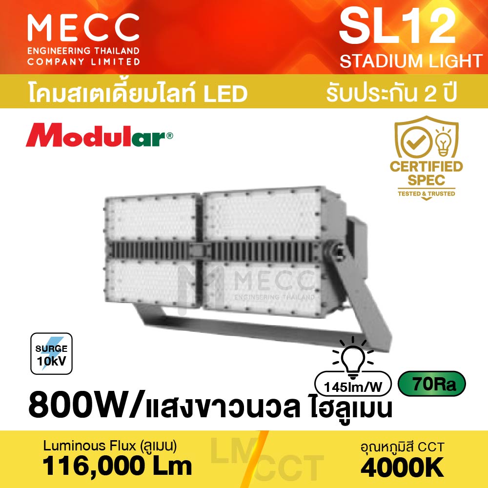 SL12-M-Sport-800W-40K_1