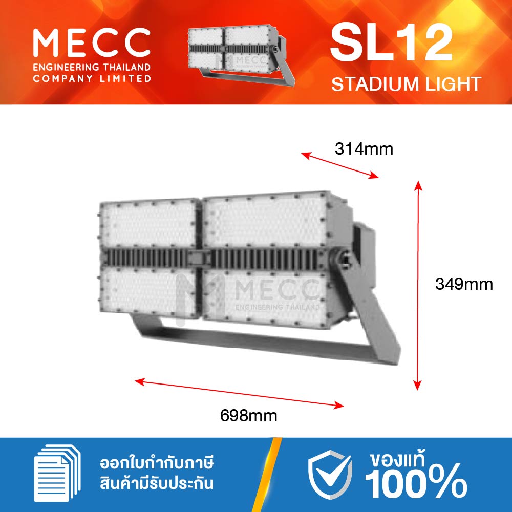 SL12-M-Sport-800W-40K_4