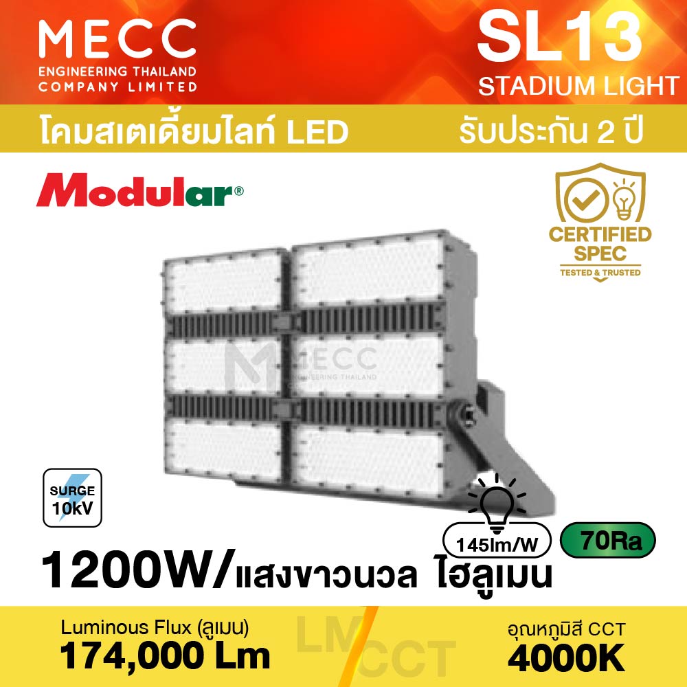 SL13-M-Sport-1200W-40K_1