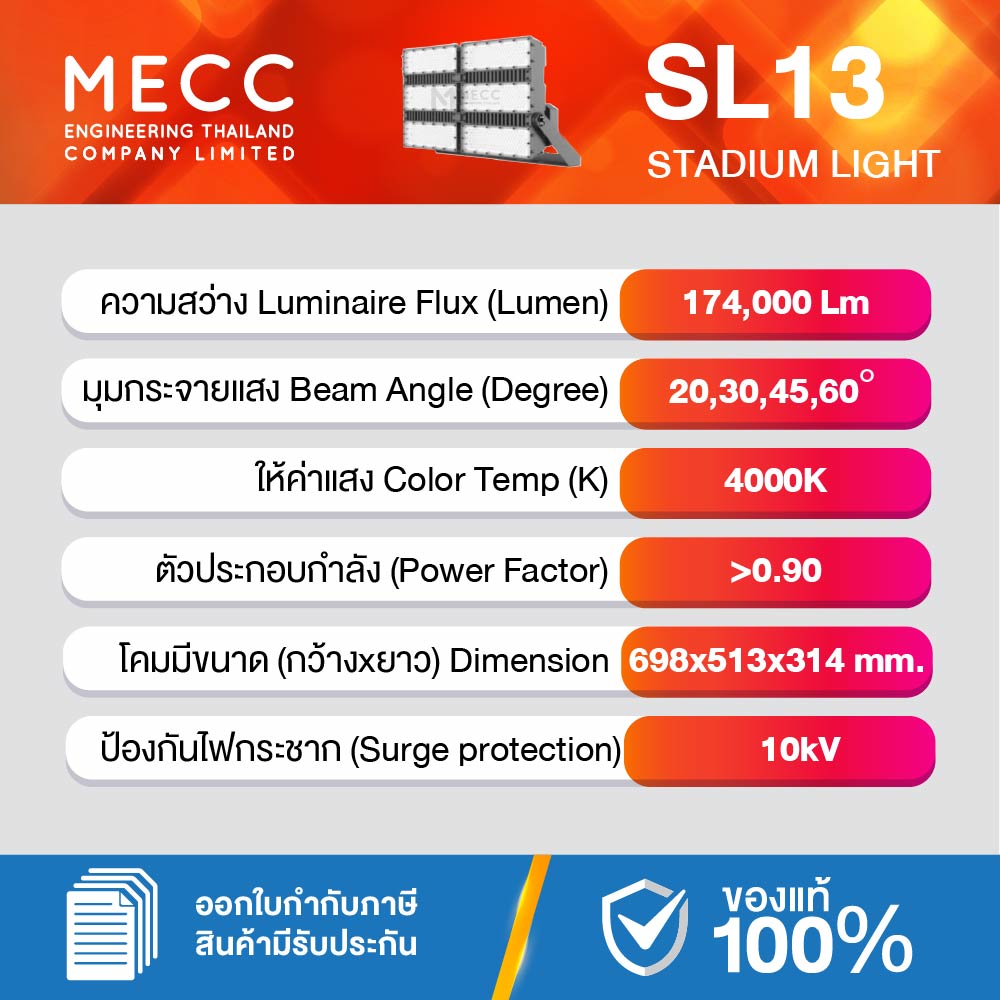 SL13-M-Sport-1200W-40K_2