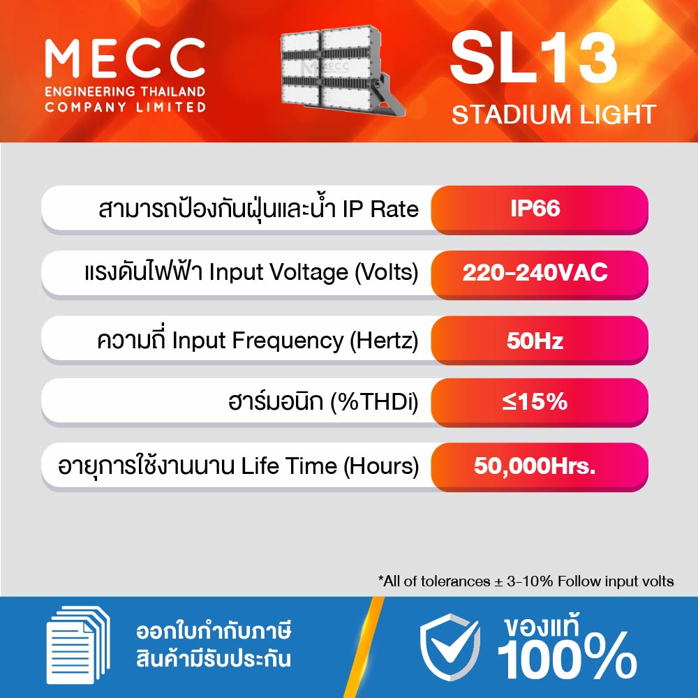 SL13-M-Sport-1200W-40K_3