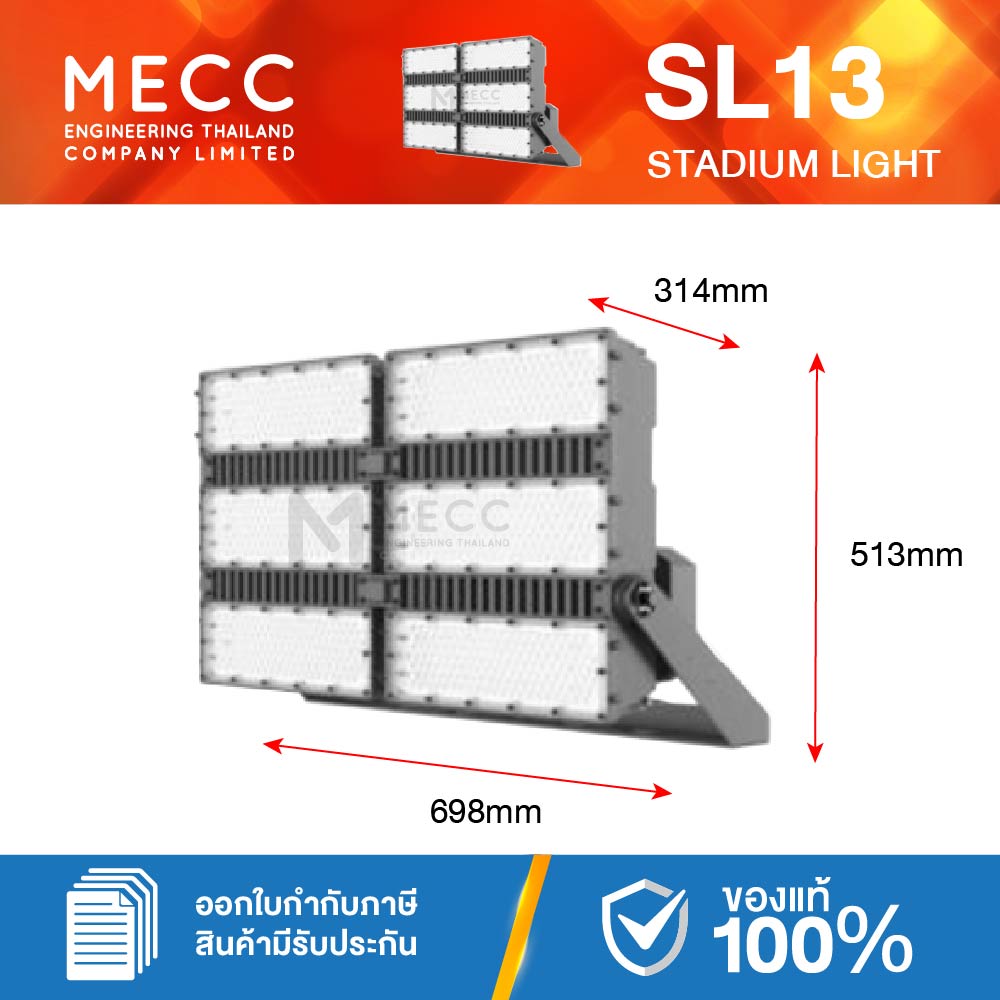 SL13-M-Sport-1200W-40K_4