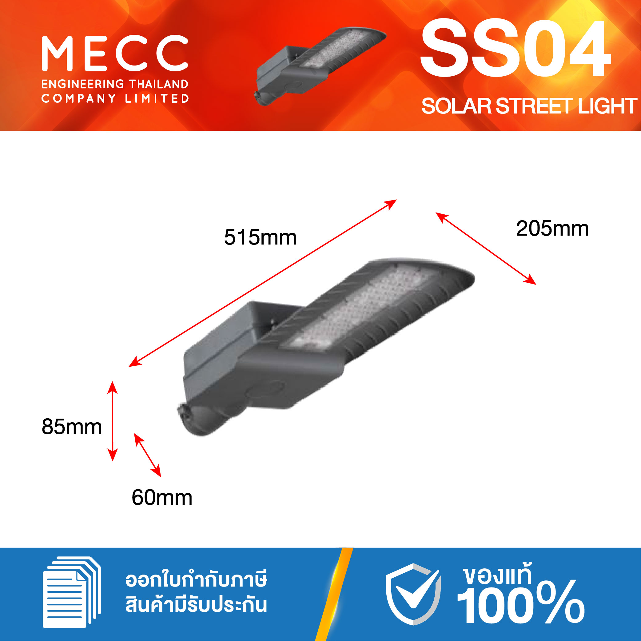 SS04-Earth-8W-57K_4