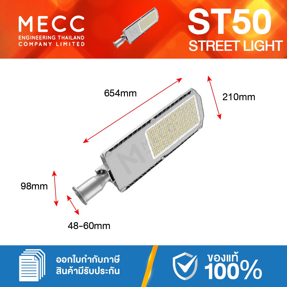 ST50-PolarisP-150W-57K_4