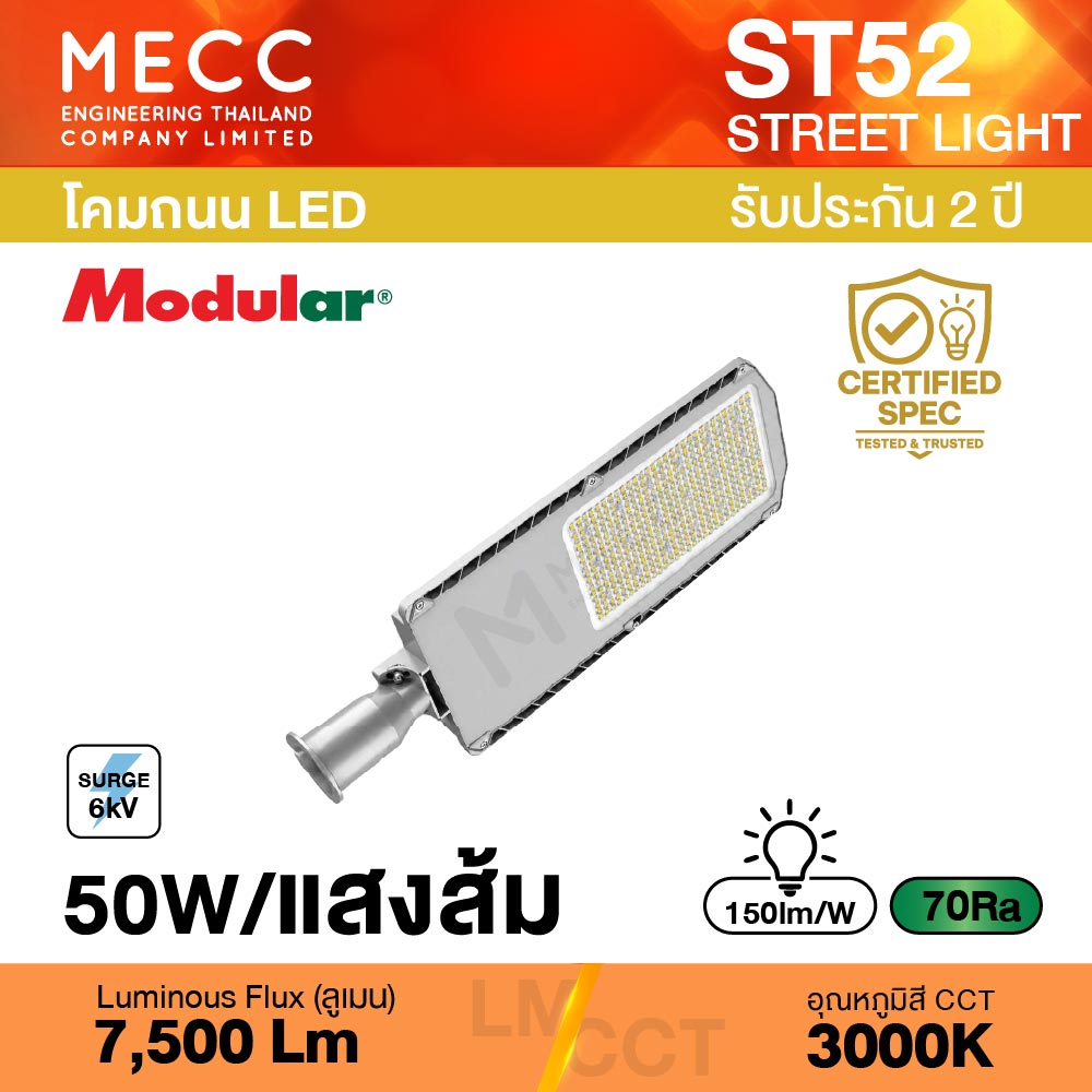 ST52-PolarisP-50W-30K_1