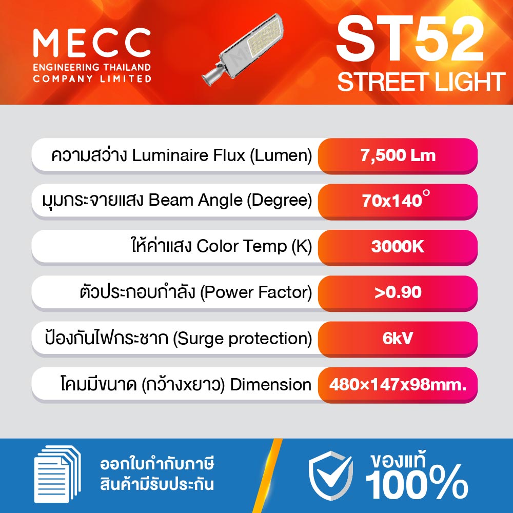 ST52-PolarisP-50W-30K_2