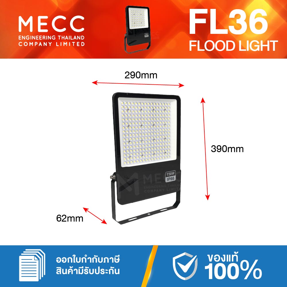 FL36-Minta Plus-150W-57K_4