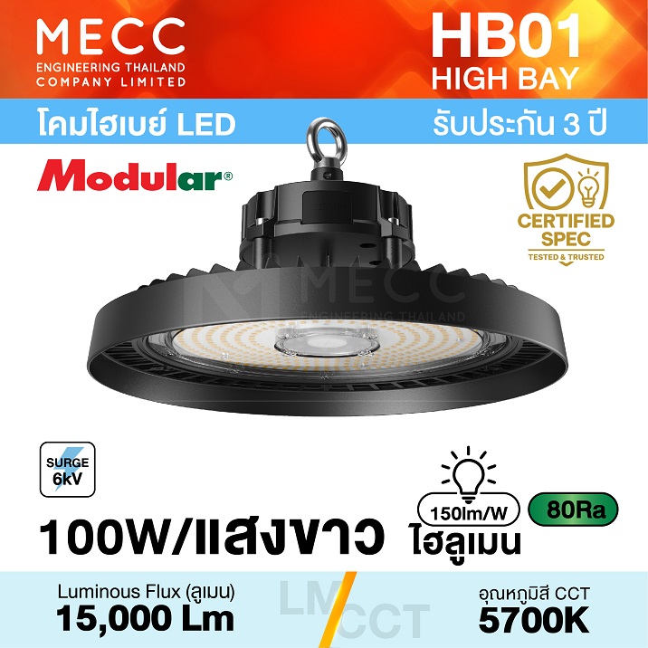 HB01-SUN_1