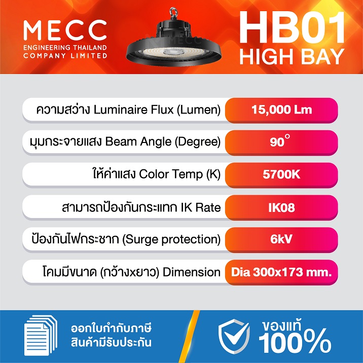 HB01-SUN_2