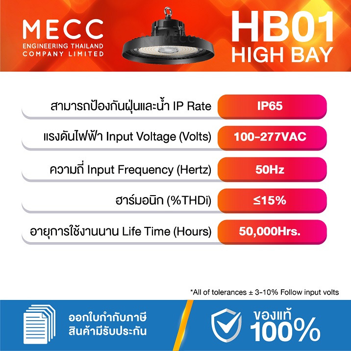 HB01-SUN_3