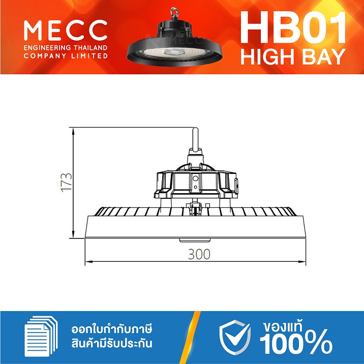 HB01-SUN_4
