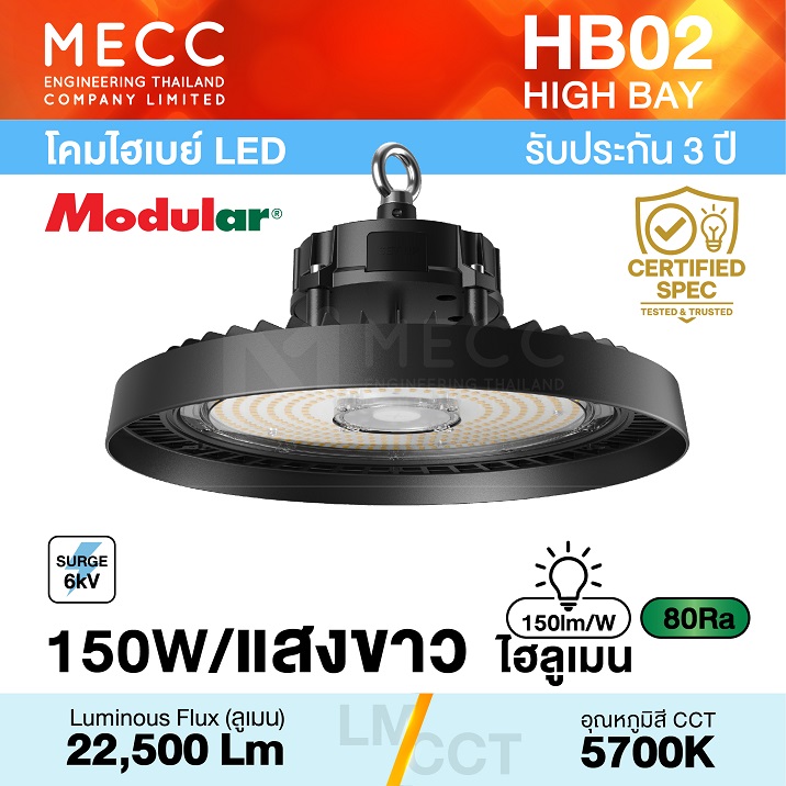 HB02-SUN_11