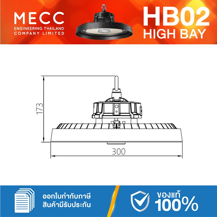 HB02-SUN_14